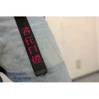 番狂口煙 GACHA BELT