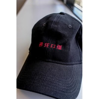 番狂口煙 CAP