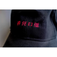番狂口煙 CAP