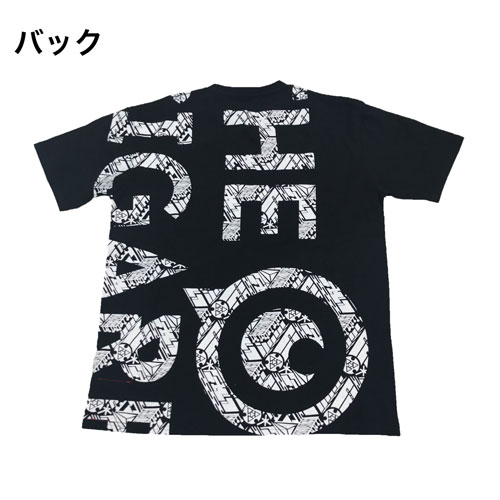 デジカモロゴTシャツ/ブラック