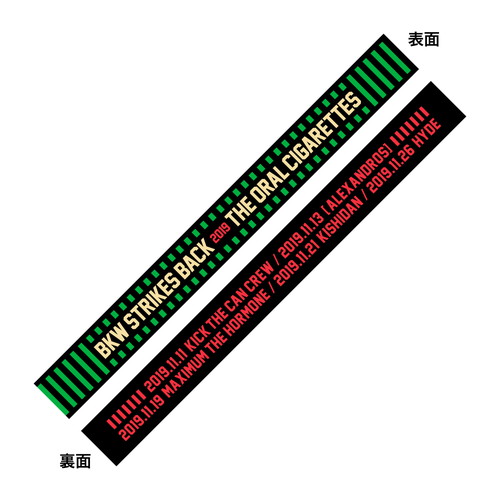 BKW STRIKES BACK ツアーラババン/グリーン