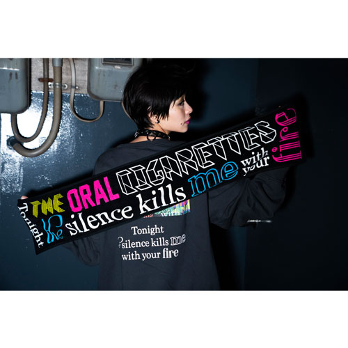 マフラータオル(COUPLING TOUR 2020)