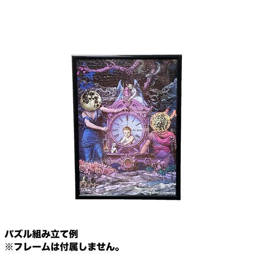 “BEAUTIFUL WORLD” PUZZLE