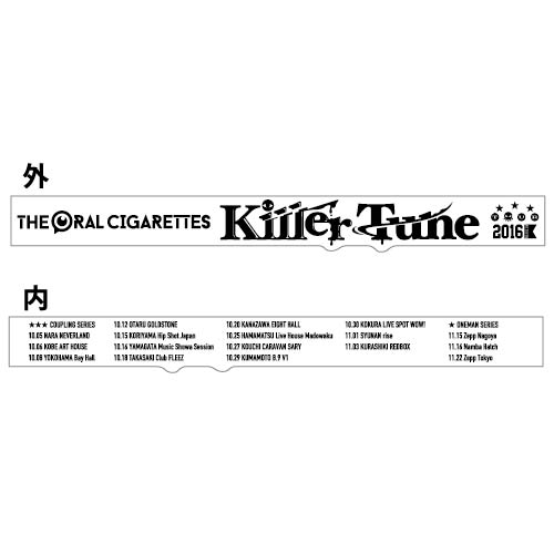 キラーチューンツアー2016限定ラバーバンド/ブルーマーブル