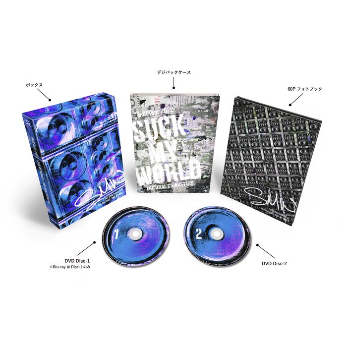 Hall Tour 2022「SUCK MY WORLD」【DVD】※数量限定/完全生産限定盤
