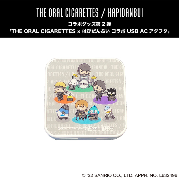 THE ORAL CIGARETTES × はぴだんぶい コラボ USB ACアダプタ