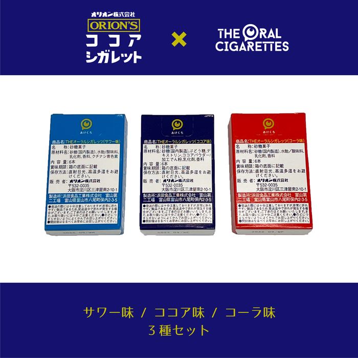 商品詳細ページ | THE ORAL CIGARETTES OFFICIAL SHOP | 「THEオーラル