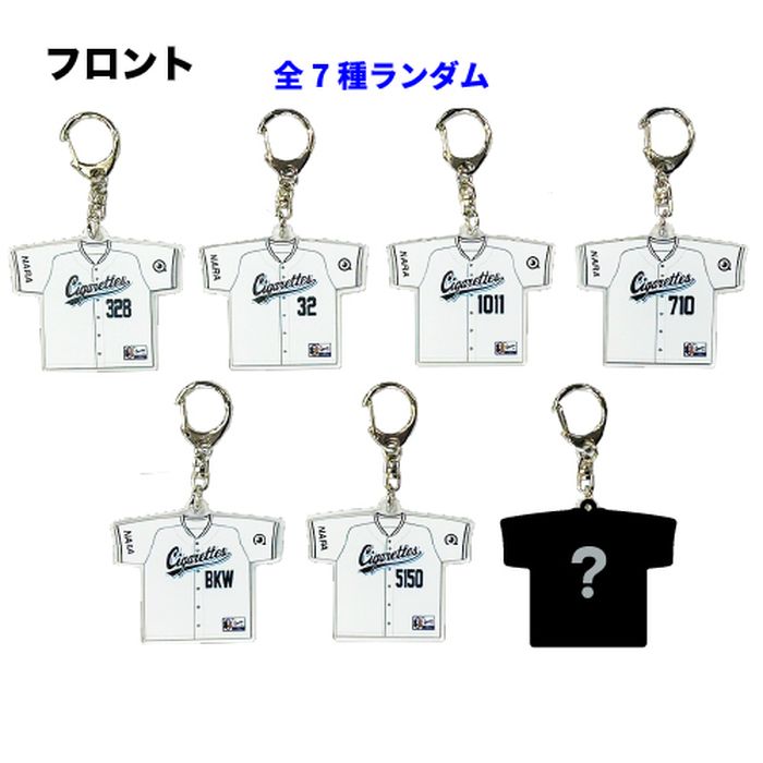 シガレッツユニフォームキーホルダー<全7種ランダム>