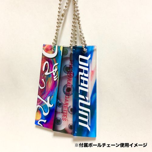 ORALIUM キーホルダー