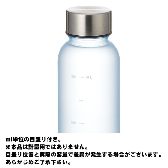 【ORANGE RANGE】フロストボトル