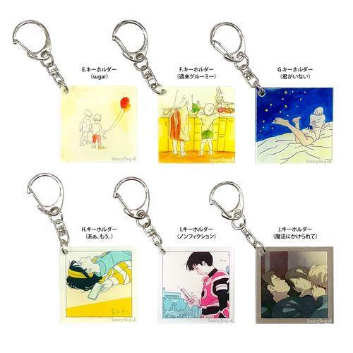 わくわくカプセルトイ part2