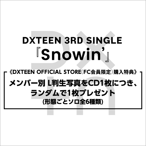 「Snowin’」【初回限定盤A】