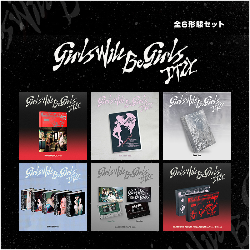 『Girls Will Be Girls』（輸入盤） 全6形態セット