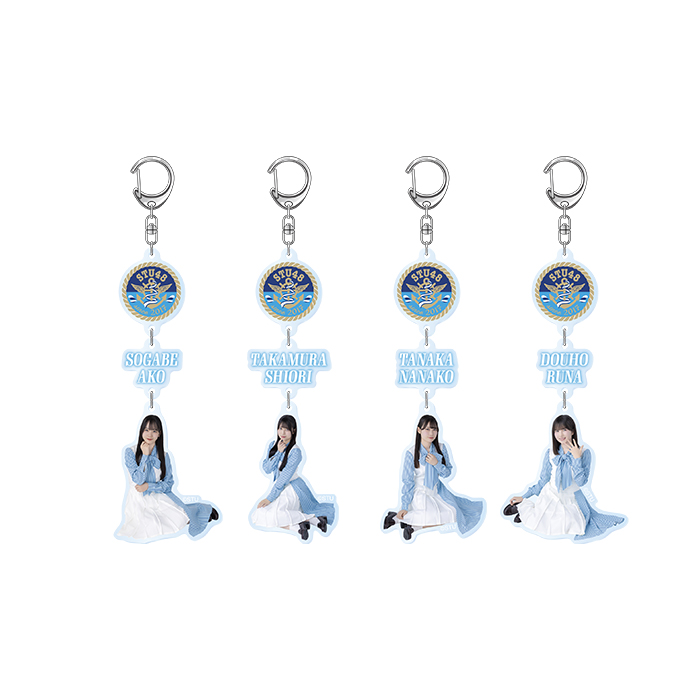 STU48 個別3連アクリルキーホルダー(新制服2026)