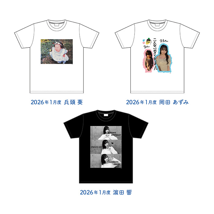 商品詳細ページ | STU48オフィシャルオンラインショップ | STU48 2026