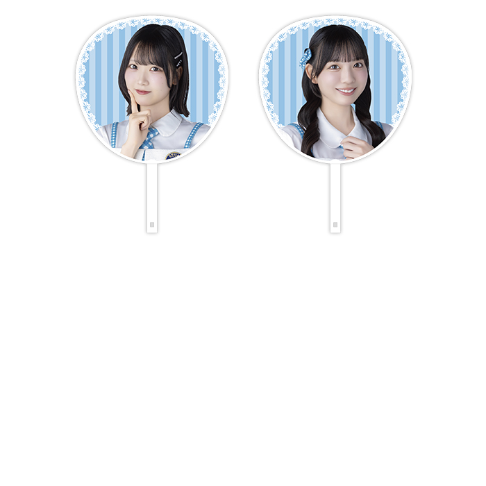 STU48 個別BIGうちわ(新制服2026)