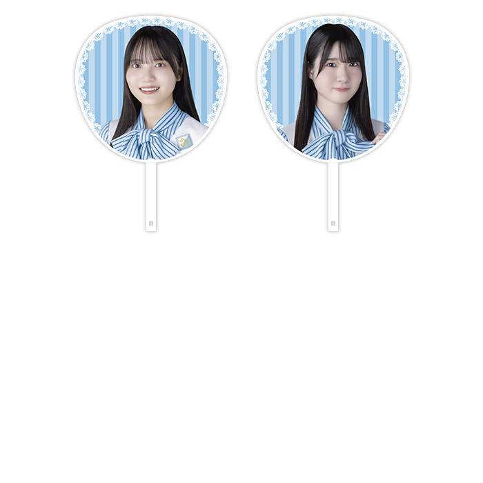 STU48 個別BIGうちわ(新制服2026)