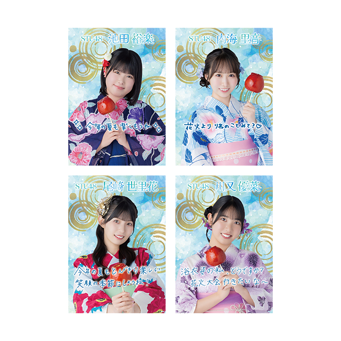 STU48 個別A4紙ポスター(浴衣2026)