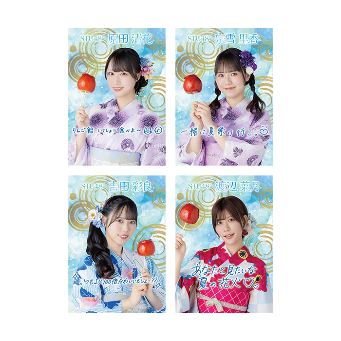 STU48 個別A4紙ポスター(浴衣2026)