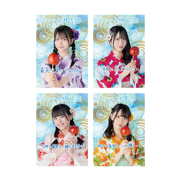 STU48 個別A4紙ポスター(浴衣2026)