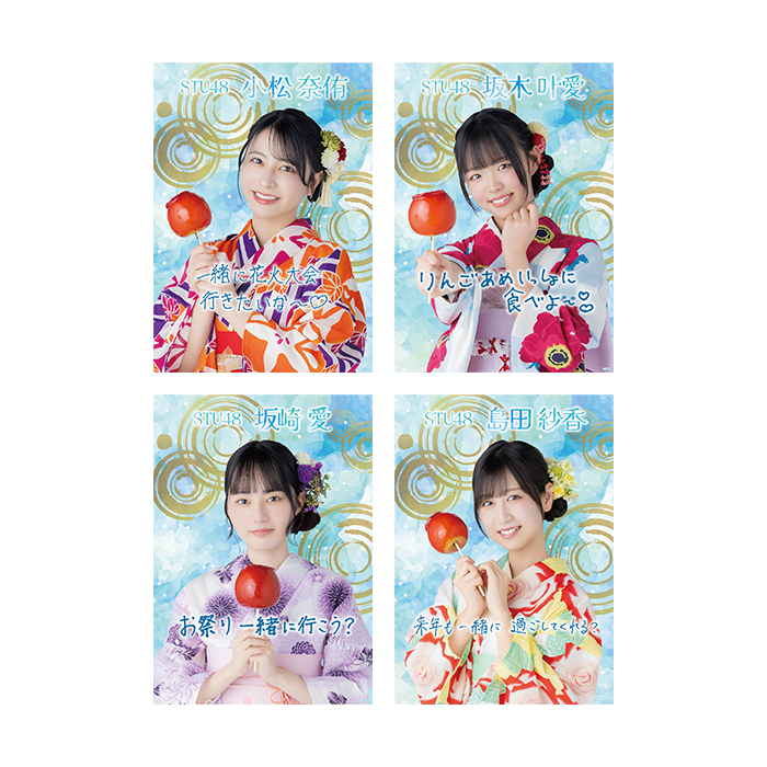 STU48 個別A4紙ポスター(浴衣2026)
