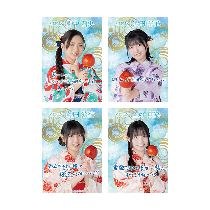 STU48 個別A4紙ポスター(浴衣2026)