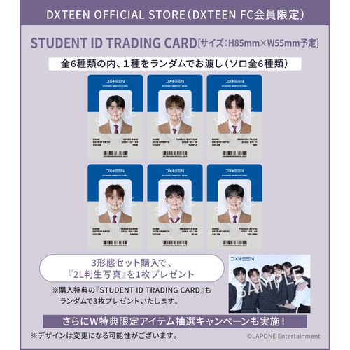 「Brand New Day」【3形態セット】(初回限定盤A+初回限定盤B+通常盤)