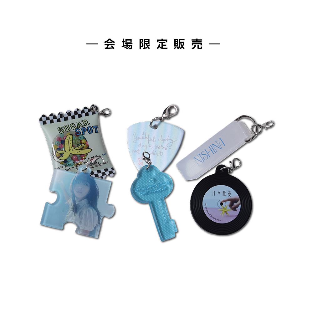 【会場限定ガチャ】散漫ガチャ