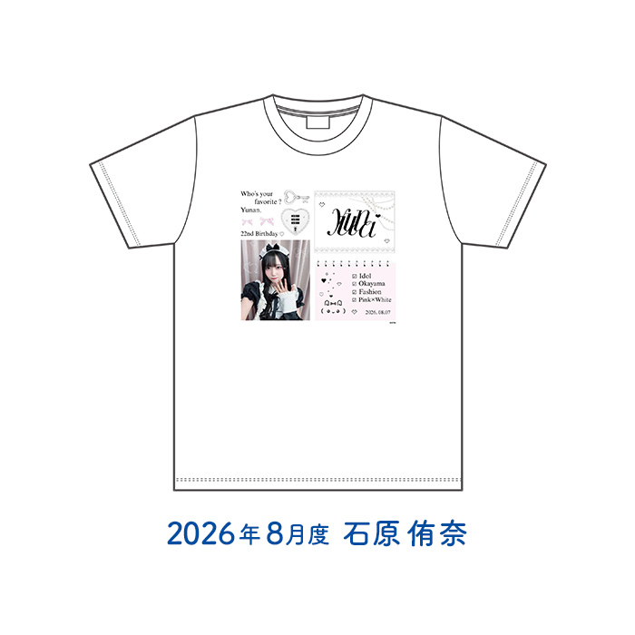 STU48 2026年8月度 生誕記念Tシャツ