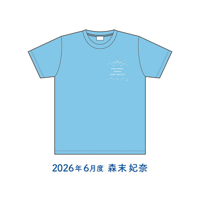 STU48 2026年6月度 生誕記念Tシャツ