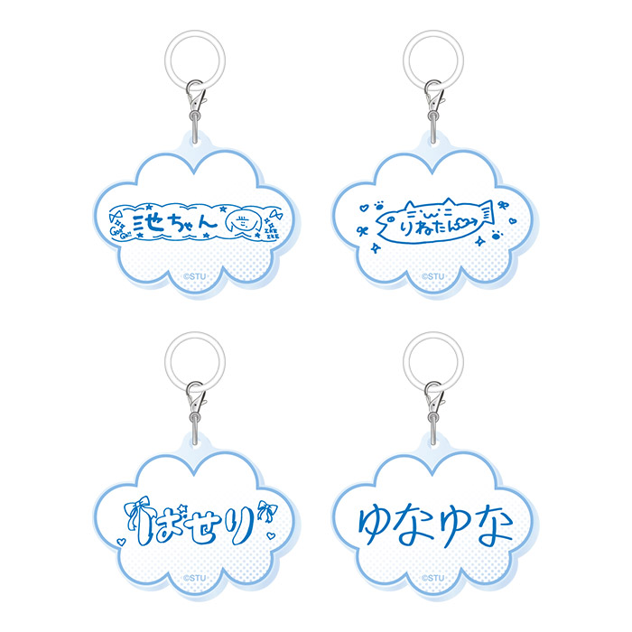 STU48 個別ニックネームめじるしチャーム