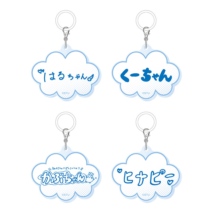 STU48 個別ニックネームめじるしチャーム