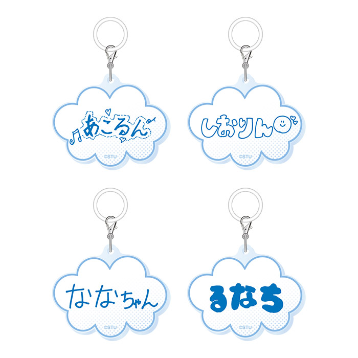 STU48 個別ニックネームめじるしチャーム