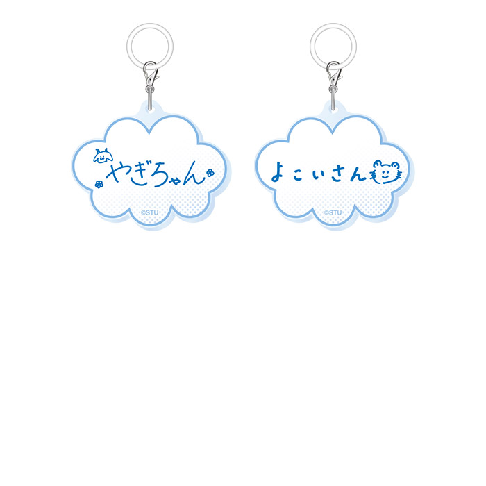 STU48 個別ニックネームめじるしチャーム