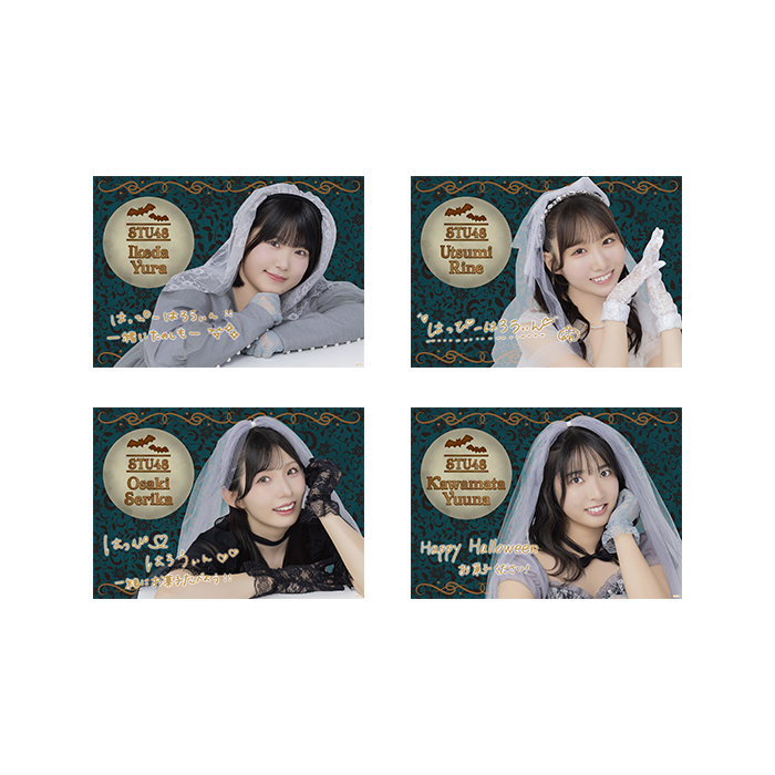 STU48 Halloween2026 個別A4紙ポスター