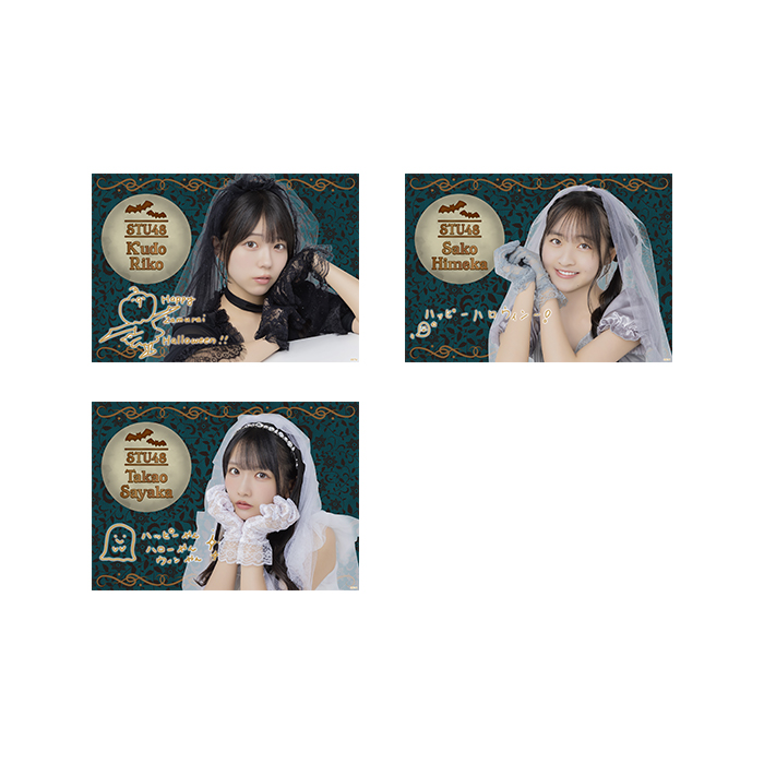 STU48 Halloween2026 個別A4紙ポスター