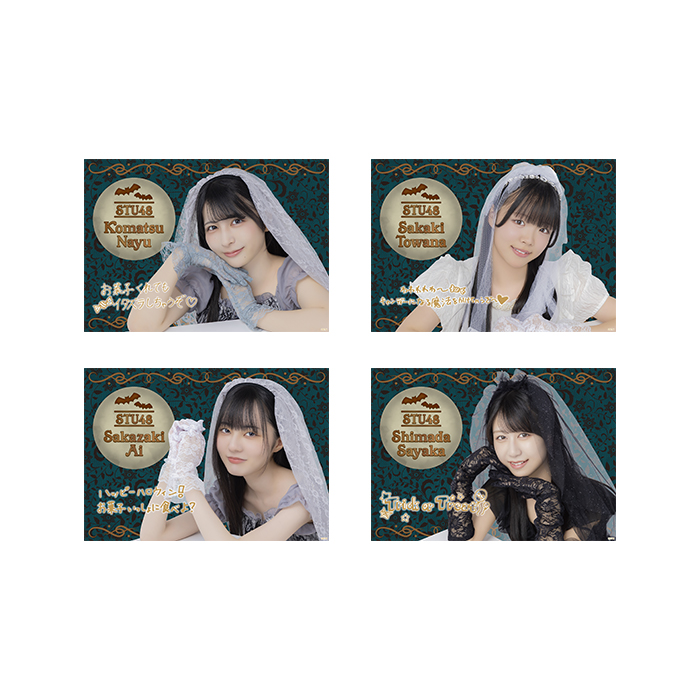 STU48 Halloween2026 個別A4紙ポスター