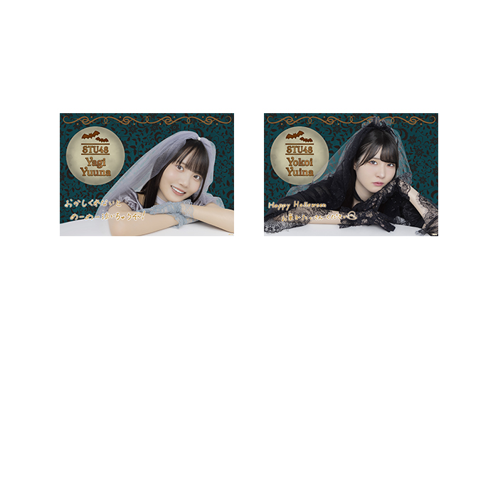 STU48 Halloween2026 個別A4紙ポスター