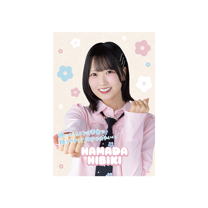 STU48 個別A4紙ポスター(告白JUMP)