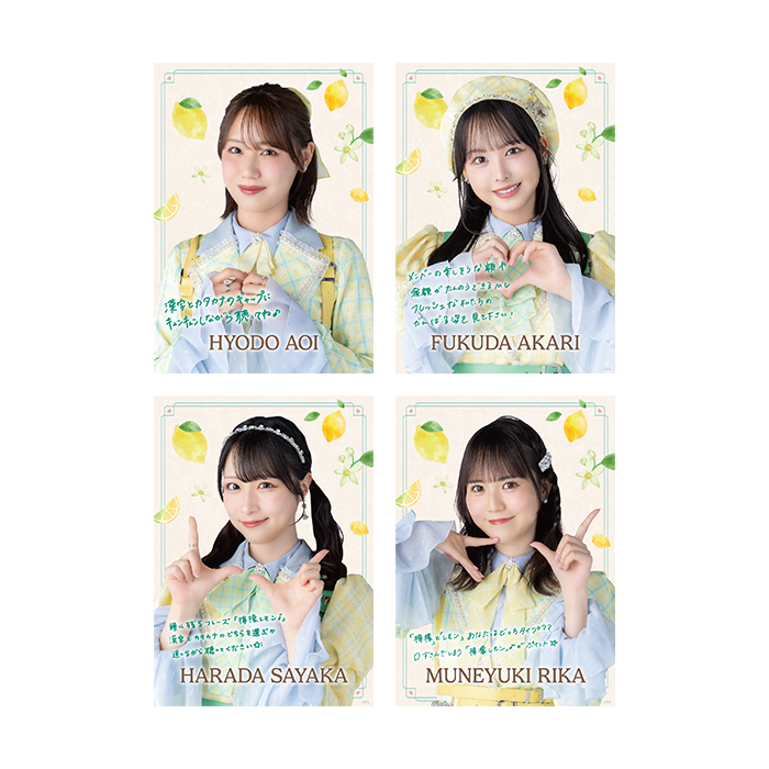 STU48 個別A4紙ポスター(檸檬とレモン)