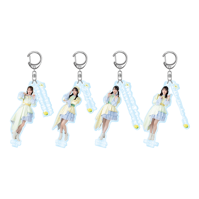 STU48 個別2連アクリルキーホルダー(檸檬とレモン)