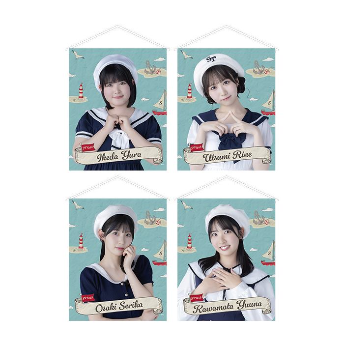 STU48 個別タペストリー(マリン衣装)
