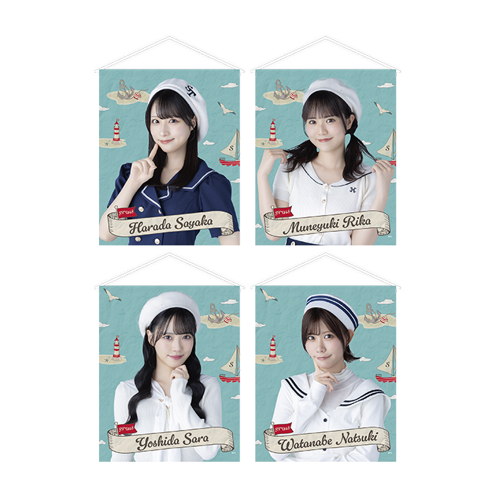 STU48 個別タペストリー(マリン衣装)