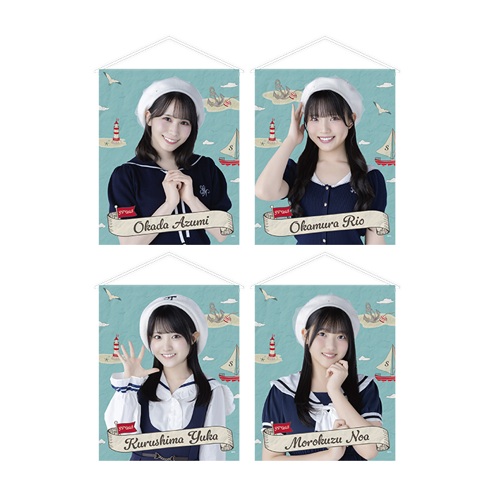 STU48 個別タペストリー(マリン衣装)