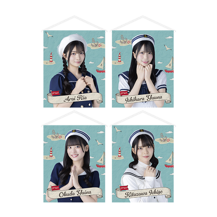 STU48 個別タペストリー(マリン衣装)