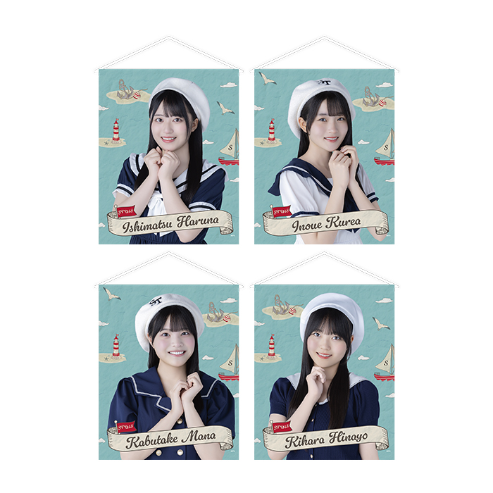 STU48 個別タペストリー(マリン衣装)