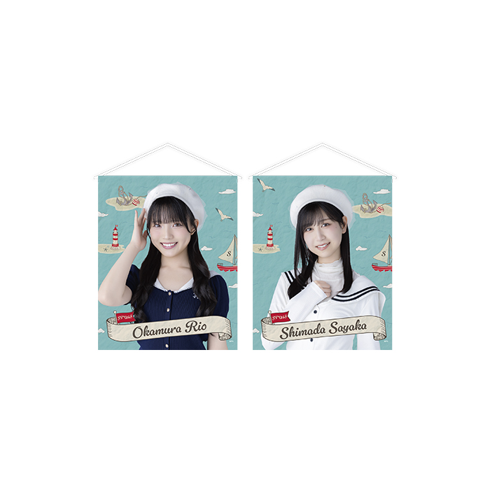 STU48 個別タペストリー(マリン衣装)