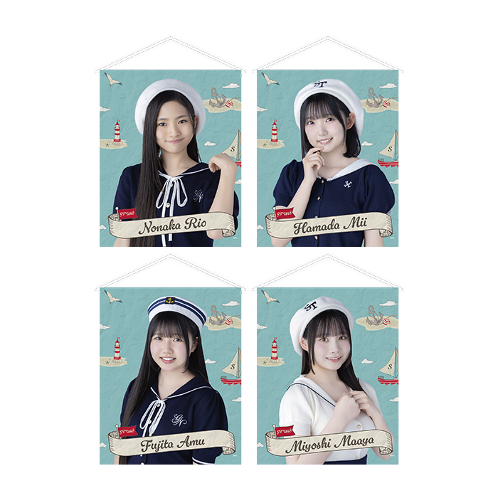 STU48 個別タペストリー(マリン衣装)