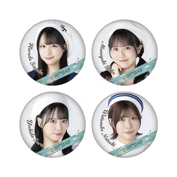 STU48 ランダム缶バッジ(マリン衣装)