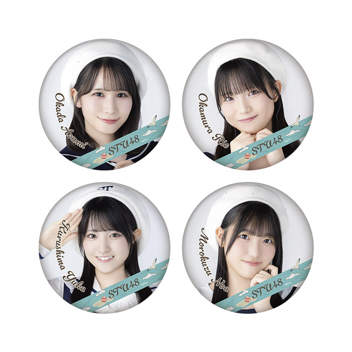 STU48 ランダム缶バッジ(マリン衣装)